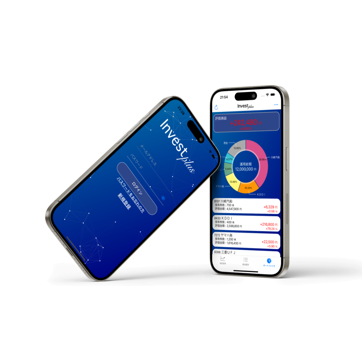 アプリ紹介画像